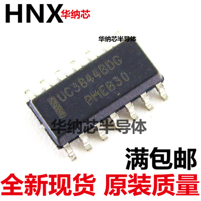 UC3844BDR2G UC3844BDG SOP-14 封装 全新正品 现货出售现货