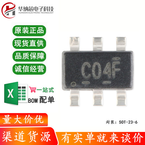 原装正品 SN74LVC2G04DBVR SOT-23-6 双反相器 贴片逻辑芯片