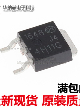 MJD44H11T4G  MJD45H11T4G  丝印5H11G  4H11G TO-252-2 一对价