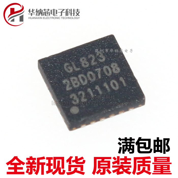 原装正品 GL823 QFN24 读卡器控制器USB2.0 贴片