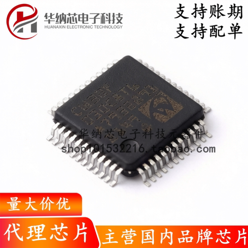 【原装正品】CW32F030C8T6 封装LQFP-48 MCU单片机IC芯片