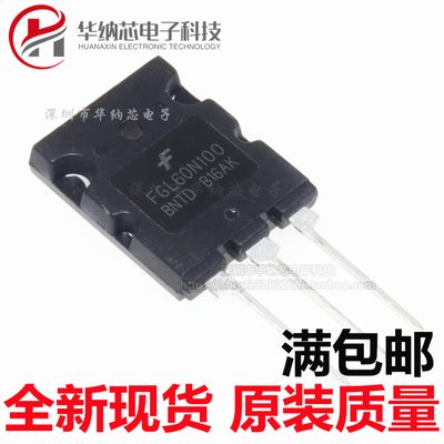 原装正品 FGL60N100BNTD  FGL60N100  IGBT单管 电焊机常用