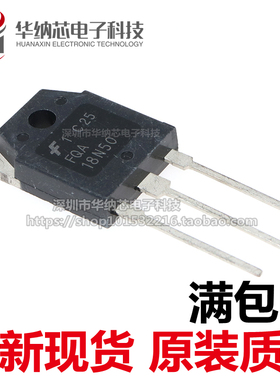 【优质】FQA18N50=FDA18N50 TO-3P场效应管MOS管配件 20A500V
