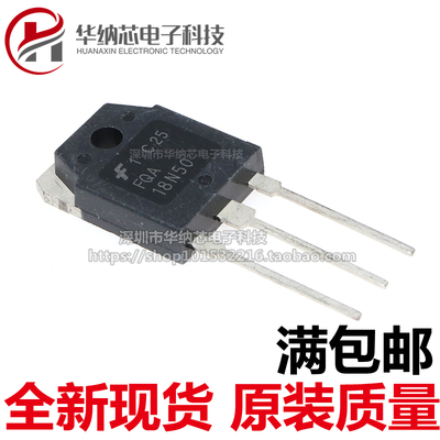 【优质】FQA18N50=FDA18N50 TO-3P场效应管MOS管配件 20A500V