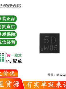 原装正品 PMPB14XNX DFN2020MD‑6 40V N沟道 沟槽MOSFET