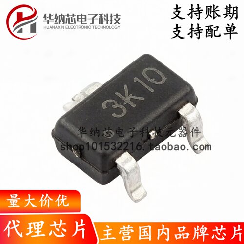 【原装正品】CH213K SOT23-6 ESD过流等防护芯片 低压降二极管