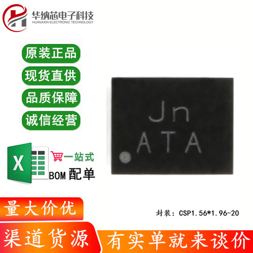 原装正品 贴片 SYR837PKC 丝印Jn CSP20 同步降压DC-DC稳压器芯片