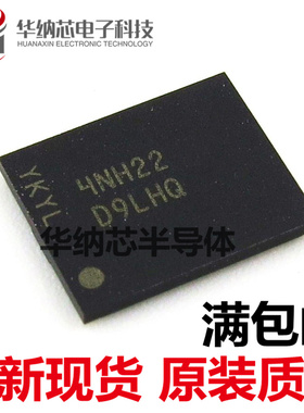 【原装正品】MT47H128M8CF-25E:H   FBGA60 印字D9LHQ 存储器