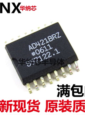 原装正品 AD421BRZ AD421BR 数模转换器 贴片SOP-16现货