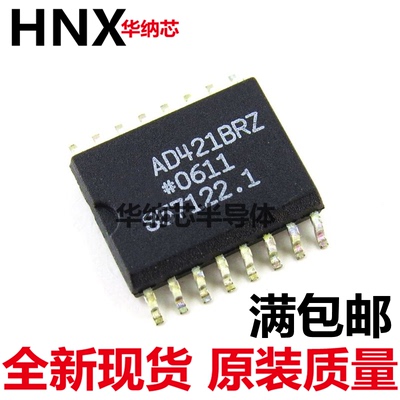 原装正品 AD421BRZ AD421BR 数模转换器 贴片SOP-16现货