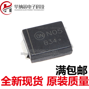 优质 MBRS340T3G 丝印B34 肖特基二级管 3A/40V DO214AB SMC