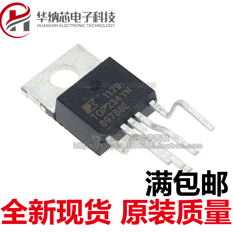 【原装正品】TOP234YN TOP234Y 直插稳压IC集成电源管理芯片 现货