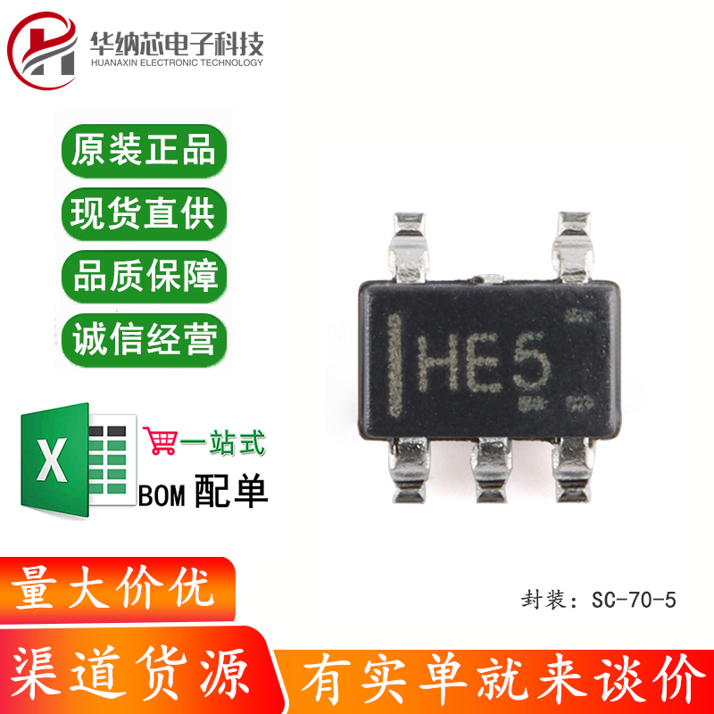 原装正品 SN74AUP1G08DCKR SC-70-5 单路2输入正与门芯片