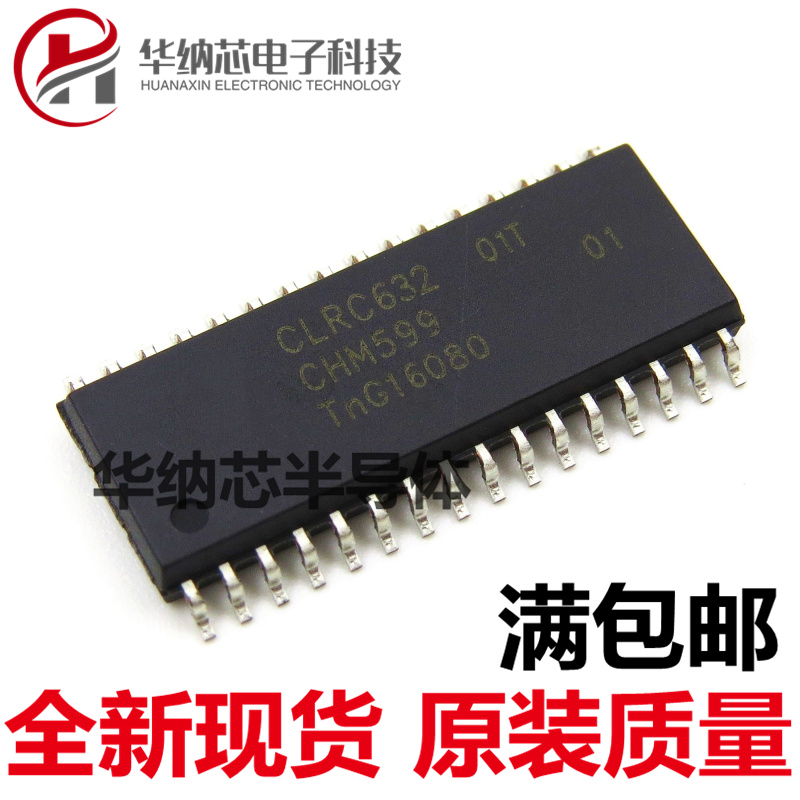 【优质】CLRC632 非接触式读卡芯片 质量保证 SOP32 芯片