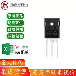 原装正品 IRFP250MPBF TO-247 N沟道200V/30A 直插MOSFET场效应管