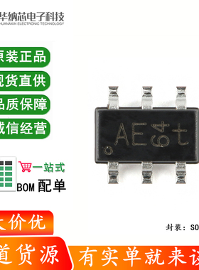 原装正品PBSS303ND,115 SOT-457 60V 3A NPN低VCEsat(BISS)晶体管