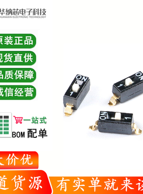 原装 DSIC01LSGET 2.54mm间距1位高推贴片拨码开关/拨动编码开关