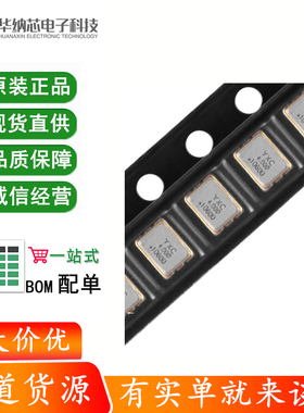 3225贴片有源晶振 4MHz ±10ppm 1.8V-3.3V OT32254MJBA4SL