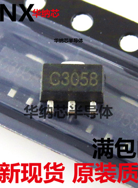 原装正品鼎日 DTC3058 印丝C3058 贴片SOT89 N沟道 场效应管现货