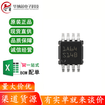 原装正品 LM3478MM/NOPB VSSOP-8 低侧N通道MOSFET控制器芯片