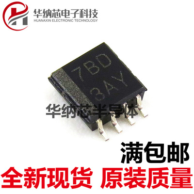 【原装正品】PCA9306DCTR 丝印7BD 电压电平转换芯片 贴片SSOP-8