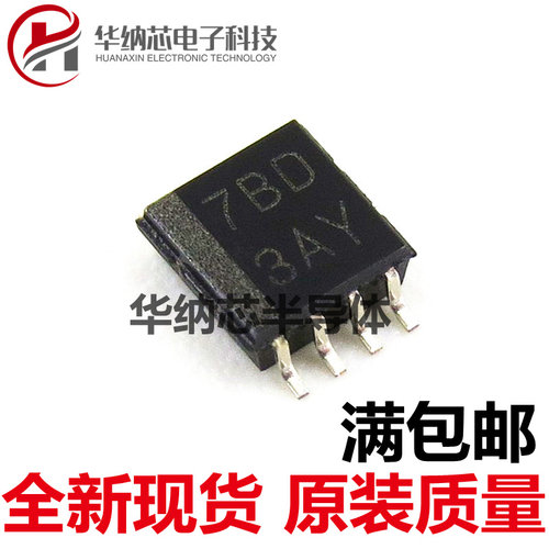【原装正品】PCA9306DCTR 丝印7BD 电压电平转换芯片 贴片SSOP-8