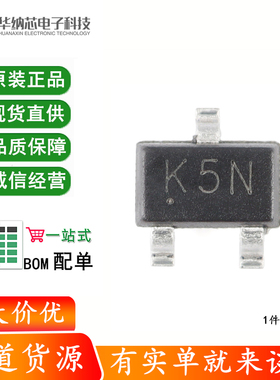 原装正品MMST3906 K5N SOT-323 40V 200mA PNP晶体管三极管 20只
