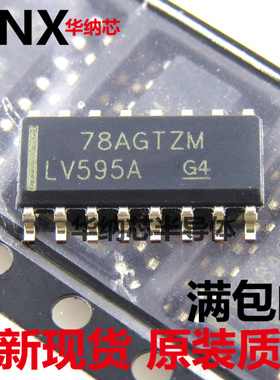 SN74LV595 SN74LV595ADR LV595A SOP-16 计数器移位寄存器 原装