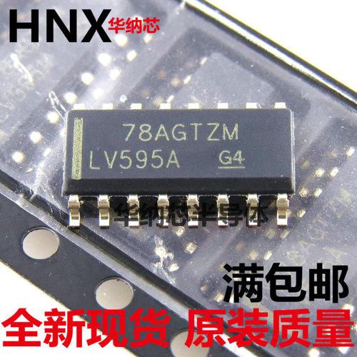 SN74LV595 SN74LV595ADR LV595A SOP-16 计数器移位寄存器 原装