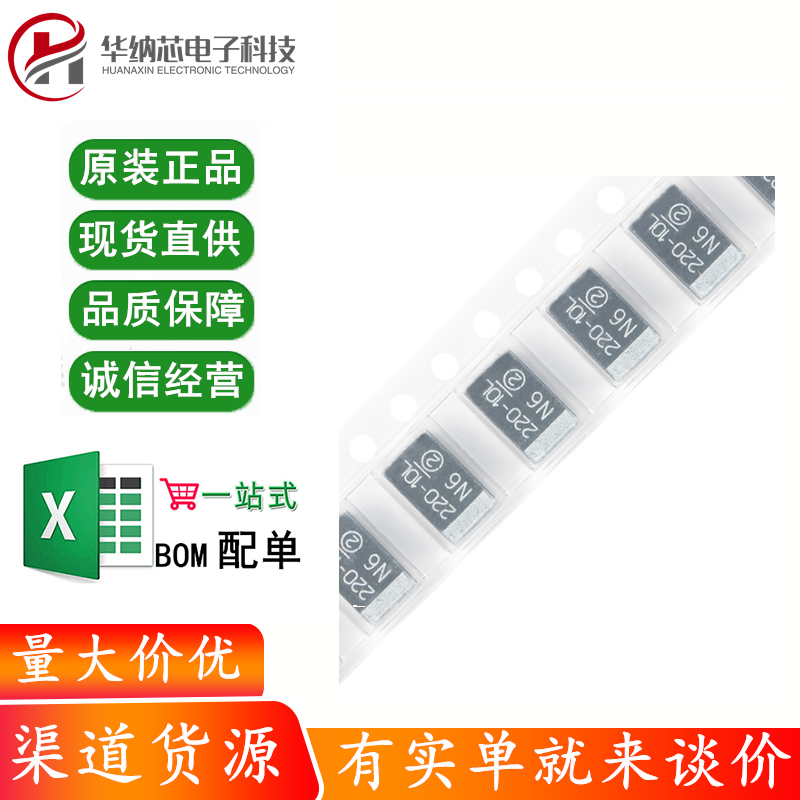 CASE-D_7343贴片钽电容 220uF(227)±10% 10V 293D227X9010D2TE3