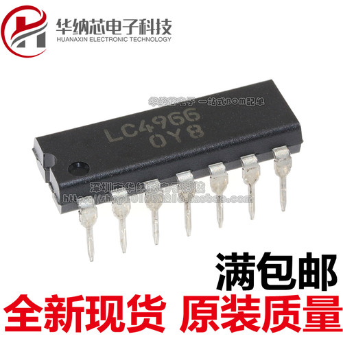 【原装正品】 LC4966 直插 DIP-14 四路双向模拟开关 现货可拍