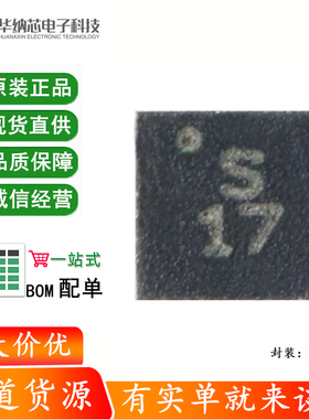 原装正品 贴片 SKY13317-373LF DFN-8 单刀三掷(SP3T)RF开关芯片