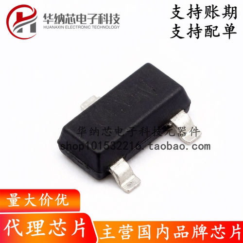 【原装正品】MT9105ET 封装SOT-23 线性霍尔传感器