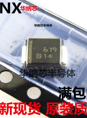 贴片肖特基二极管MBRS140T3G 丝印B14 SMB 1A/40V现货