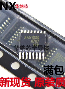 全新现货原装 AA51880FP 丝印 AA51880 SSOP16 可直接拍现货