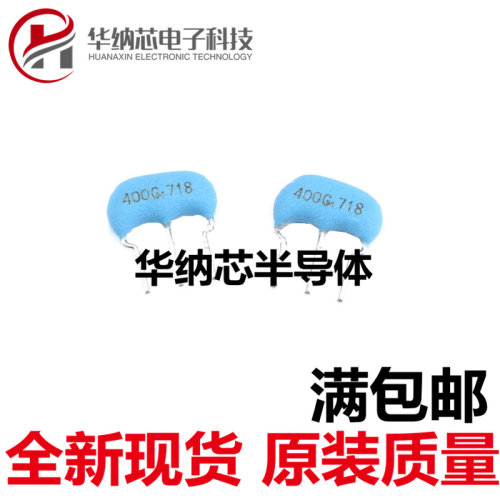 原装正品 CSTLS4M00G53-B0 4MHz ±0.5% 15pF 直插陶瓷晶振 3脚