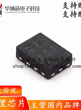 【原装正品】 AW32905FCR 丝印 RZR 封装QFN12 过压保护芯片