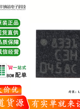 原装正品 LIS3DHTR LGA-16 3轴加速度计 MEMS数字输出运动传感器