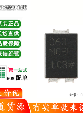 原装正品 PMEG060T030ELPEZ CFP15B 60V 3A 肖特基势垒整流器