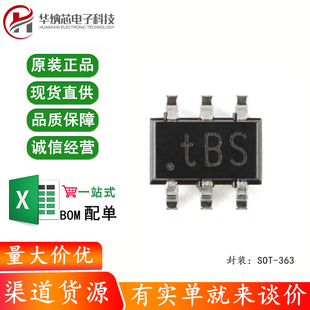 原装正品 BCM856BS,115 SOT-363 PNP/PNP匹配双晶体管