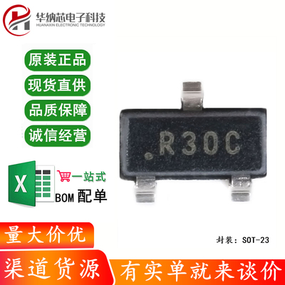 原装正品 REF3025AIDBZR SOT-23 2.5V输出 50ppm/℃ 电压基准芯片