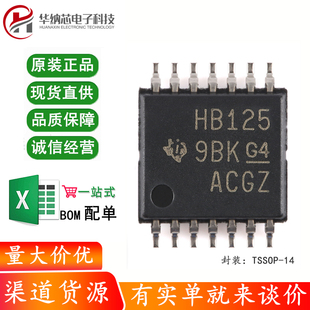 原装正品 SN74AHCT125PWR TSSOP-14 四路总线缓冲门芯片
