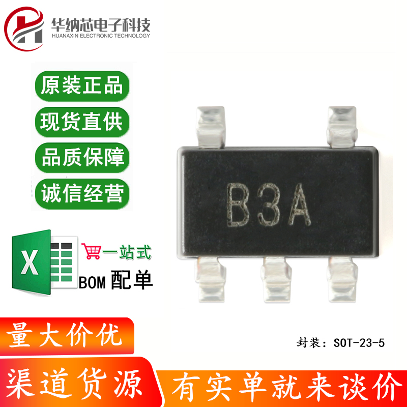 原装正品 AD8605ARTZ-REEL7 SOT-23-5 CMOS轨到轨运算放大器芯片