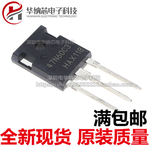 【原装正品】丝印47N60C3 SPW47N60C3 MOS场效应管47A/650V
