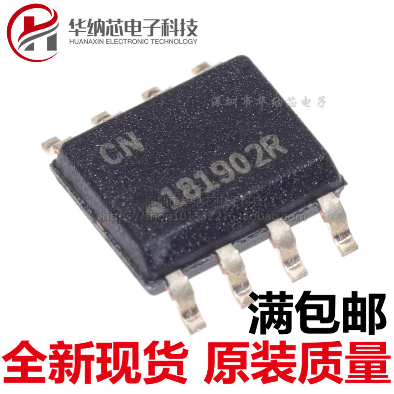 【原装正品】ATECC508A-SSHDA-T 丝印CN 逻辑芯片IC 拍前询价