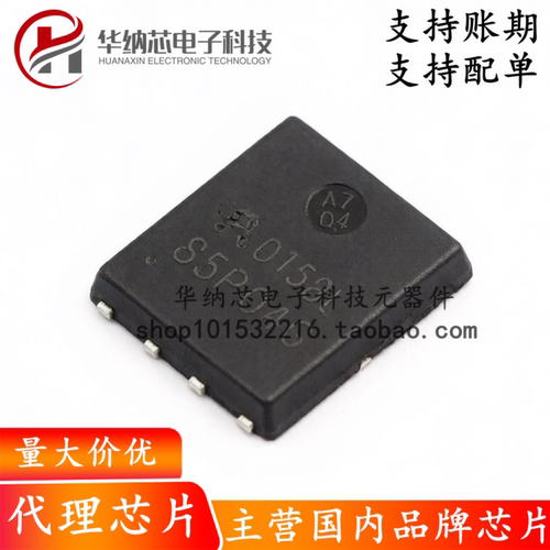 【原装正品】AP85P04G PDFN5X6 P沟道 -40V -85A MOS场效应管