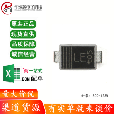 原装正品 PMEG120G10ELRX SOD-123W 120V，1A 硅锗（SiGe）整流器