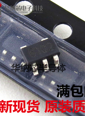 【原装正品】PT6102E23E 贴片 SOT23-5 丝印6102 锂电池充电芯片