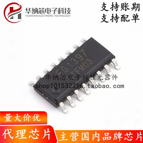 【原装正品】 EG1397 封装SOP-16 AC-DC控制器和稳压器
