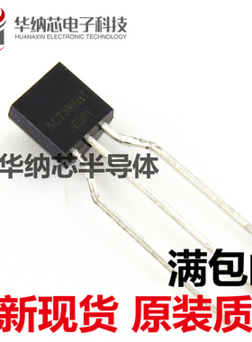 【原装正品】ACT30BHT ACT30B 电磁炉三极管 TO-92